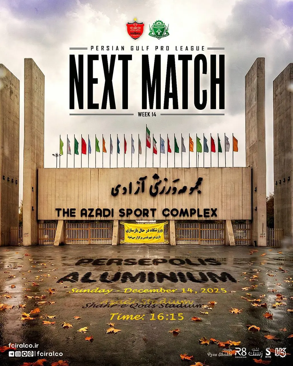 باشگاه آلومینیوم اراک