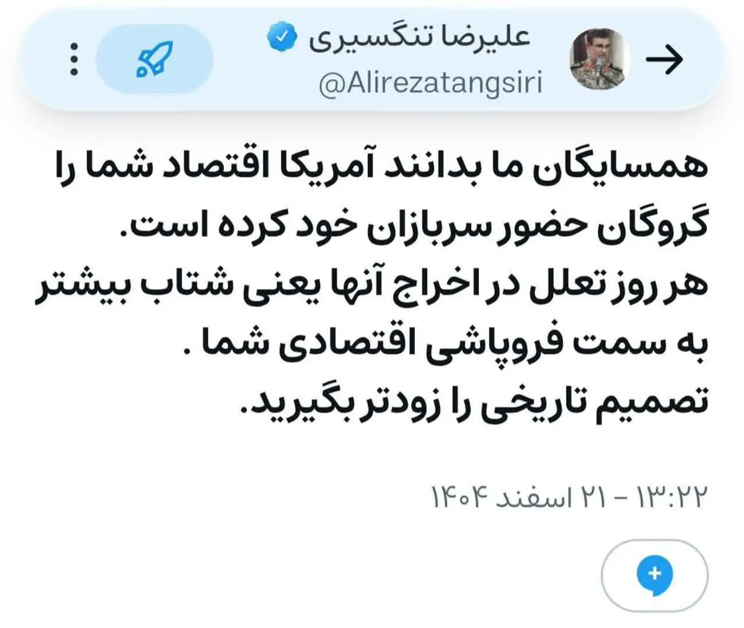 photo_2026-03-12_13-49-39