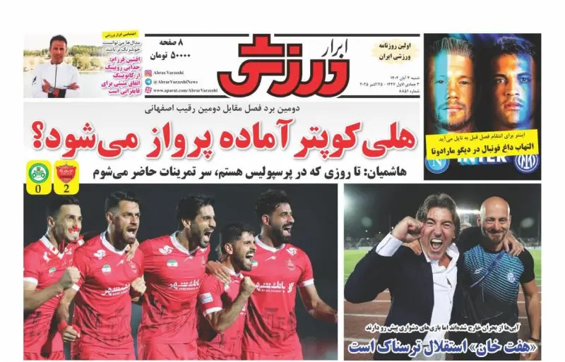 AbrarSport_s