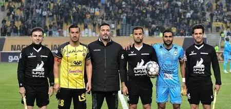 سپاهان - چادرملو