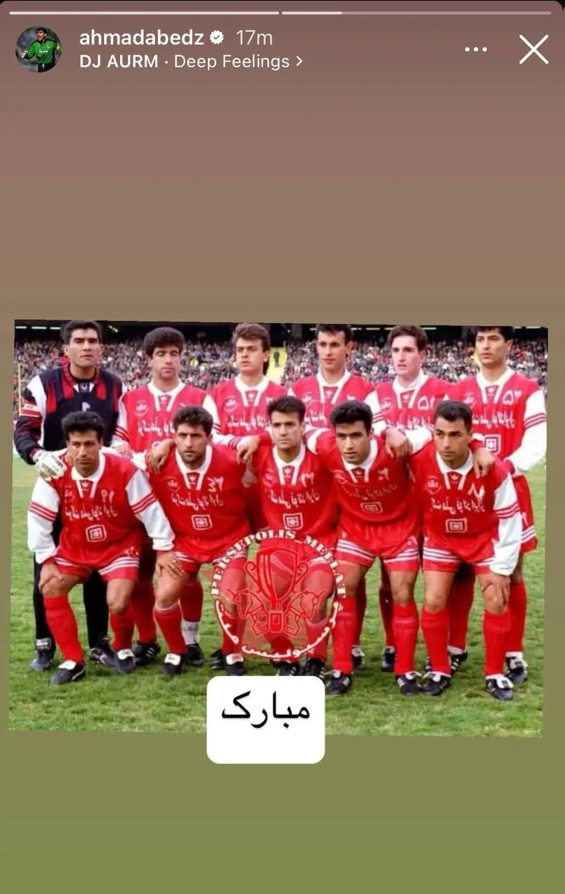  تبریک عقاب آسیا به پرسپولیس