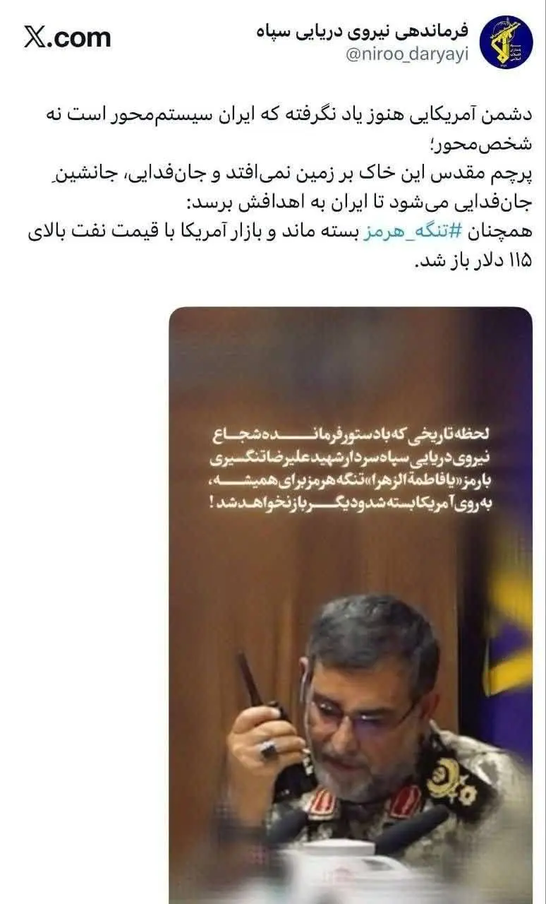 photo_۲۰۲۶-۰۳-۳۰_۱۳-۰۹-۰۱