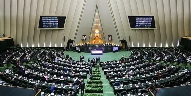 مجلس شورای اسلامی 