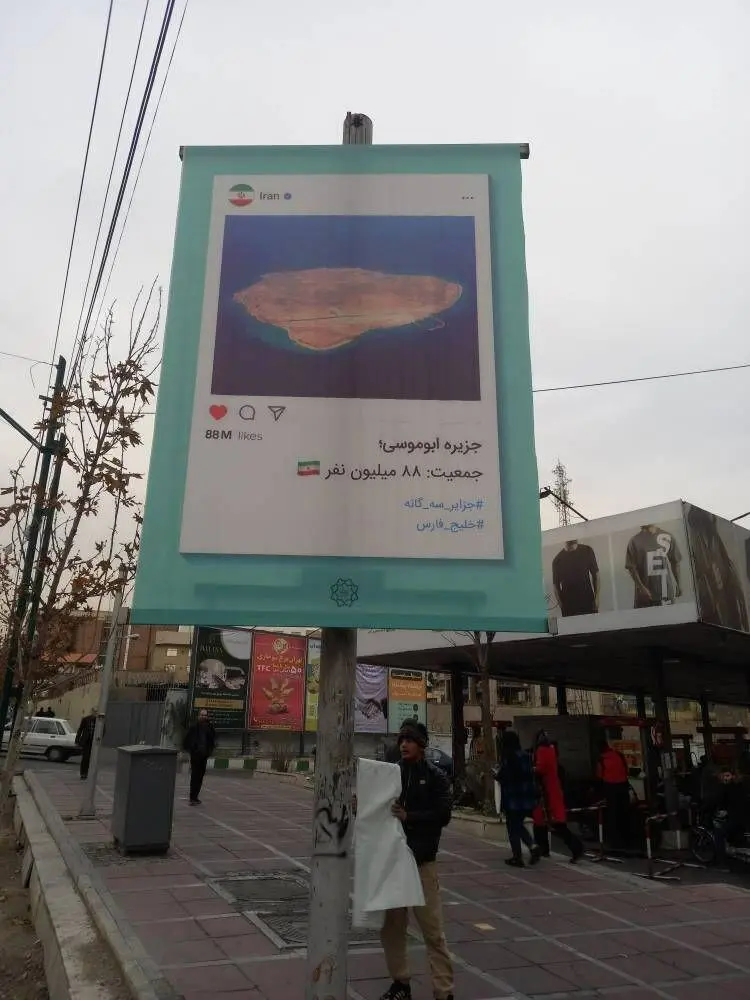 ببینید/ نصب بنرهای جالب  در نزدیکی سفارت روسیه در تهران