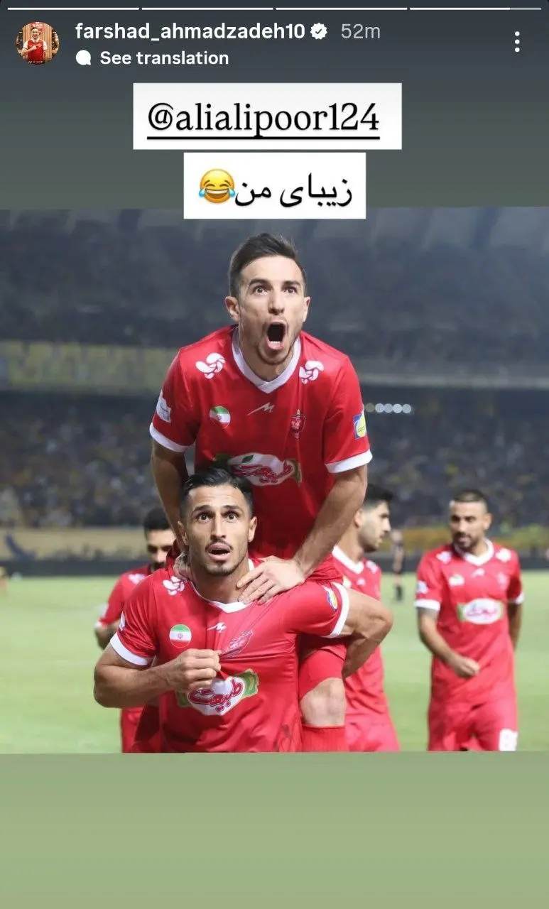 فرشاد احمدزاده