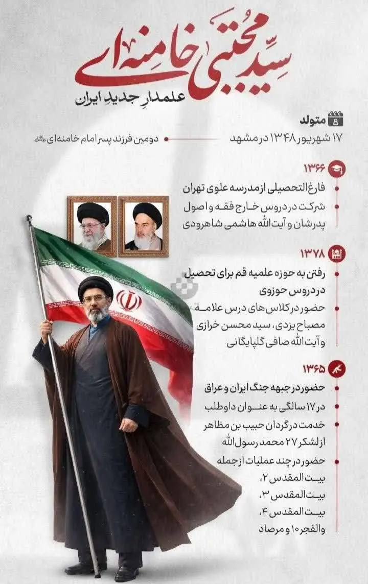 photo_۲۰۲۶-۰۳-۰۹_۰۱-۱۰-۴۹