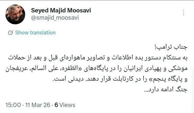 IMG_20260311_155642_233