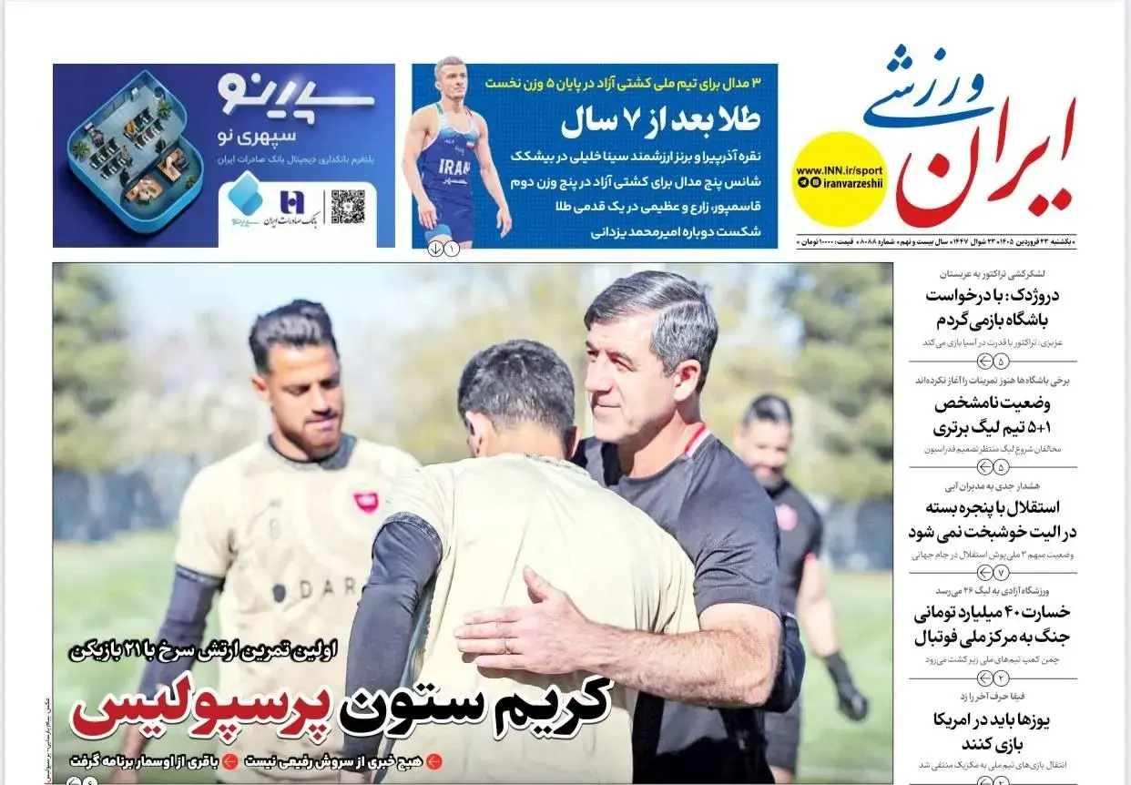 5a1fc764-c81d-4ae8-8faa-b523670284f8