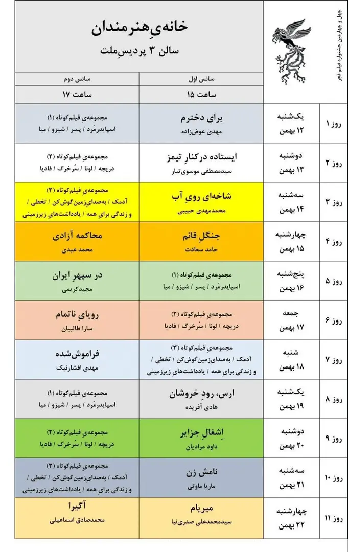 5256aa217fa848769ebd88df323c633f