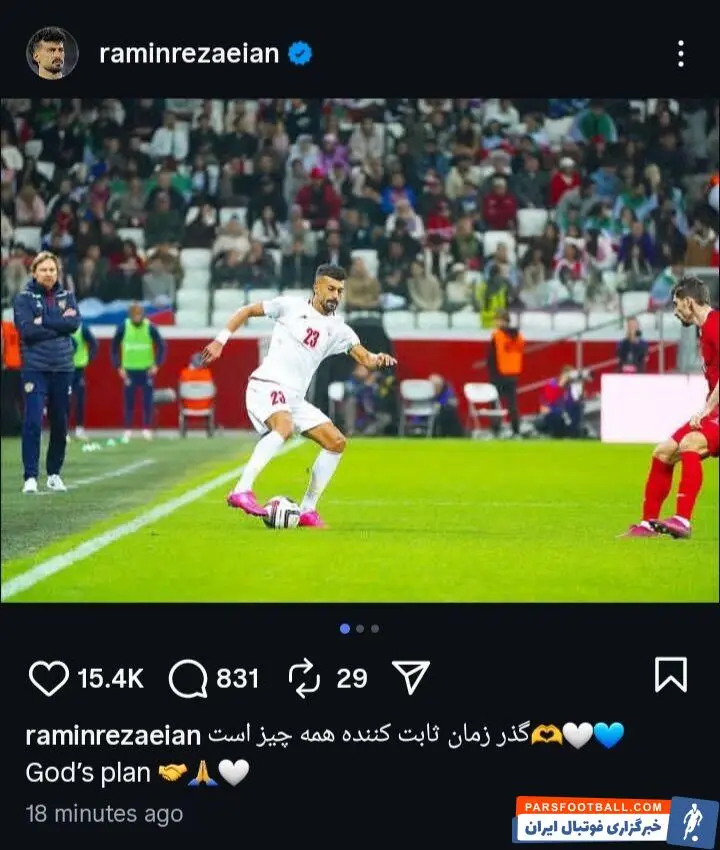 رامین رضاییان