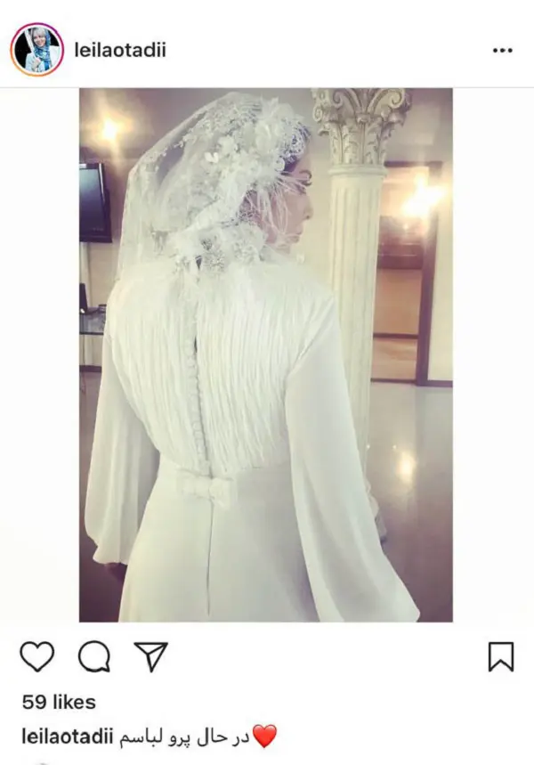  لیلا اوتادی بالاخره عروس شد؟