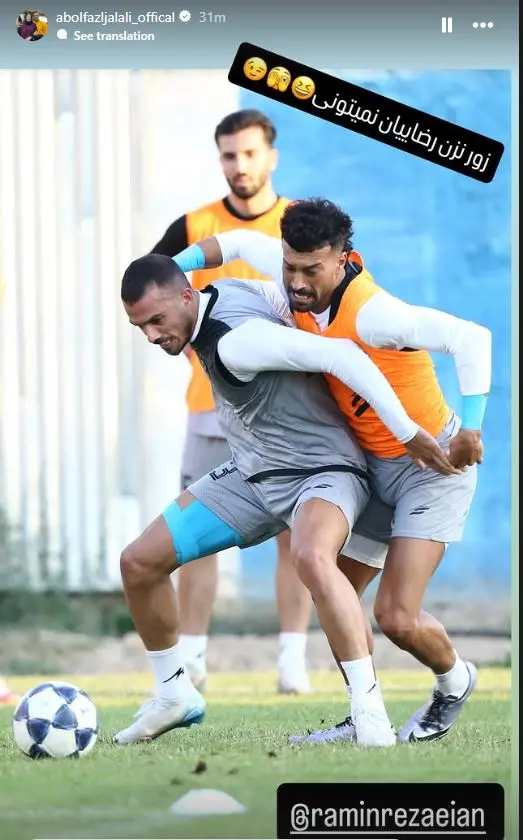 رامین رضاییان