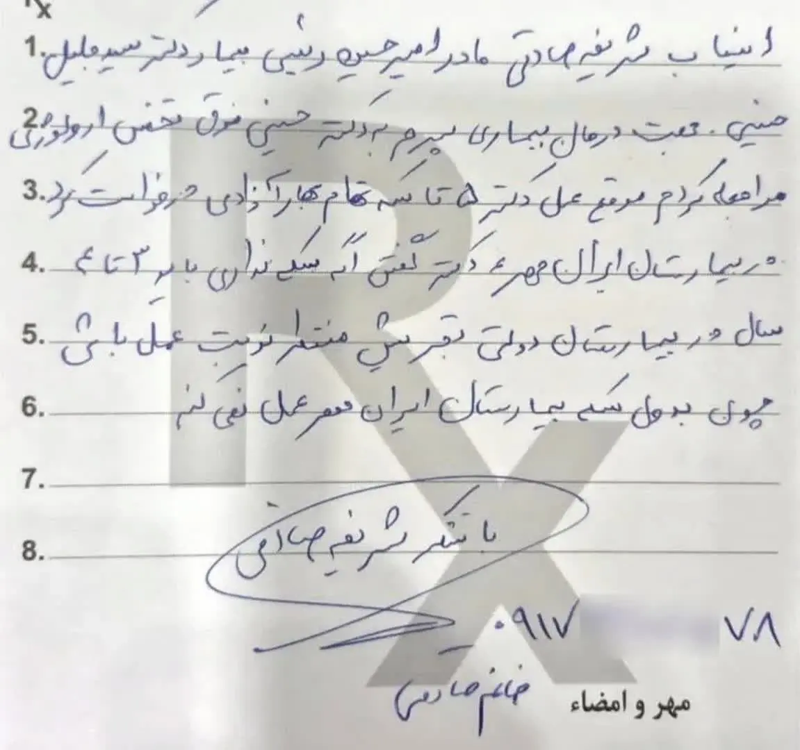 photo_2025-11-29_22-47-15 (2)