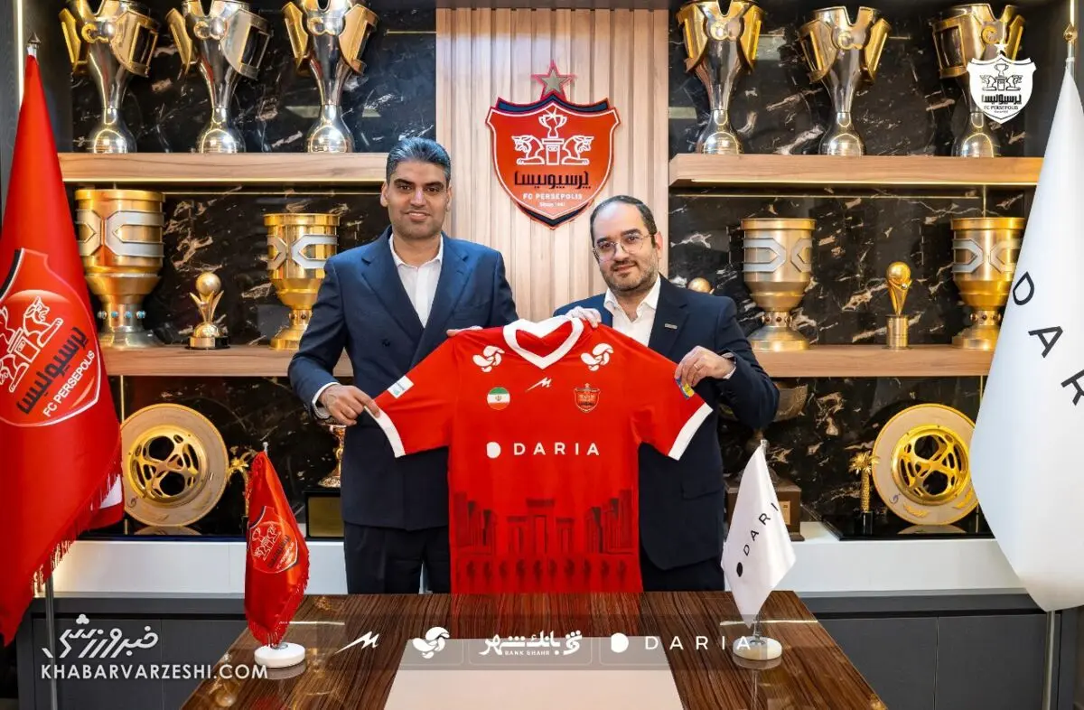 پرسپولیس