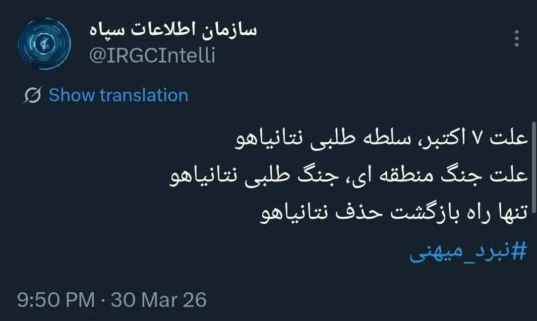 photo_۲۰۲۶-۰۳-۳۰_۲۳-۱۸-۴۹