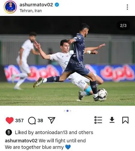 استقلال
