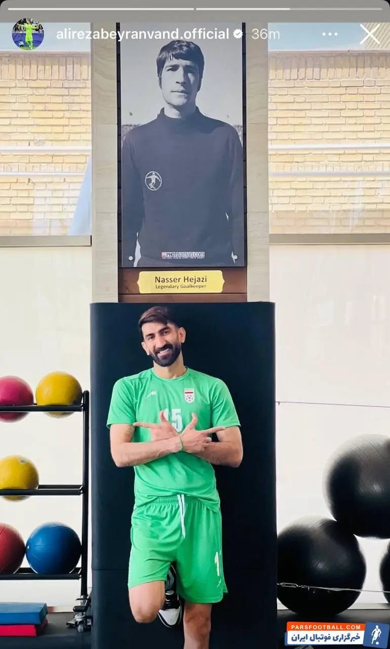 علیرضا بیرانوند در استقلال