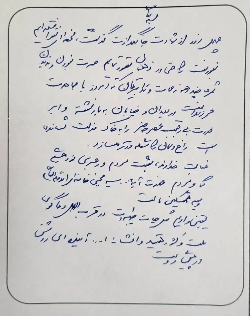 photo_2026-04-11_17-19-17