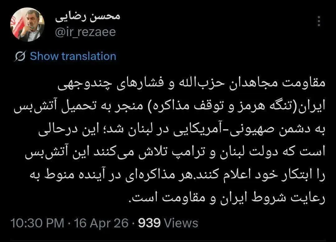 photo_۲۰۲۶-۰۴-۱۶_۲۳-۰۶-۵۶