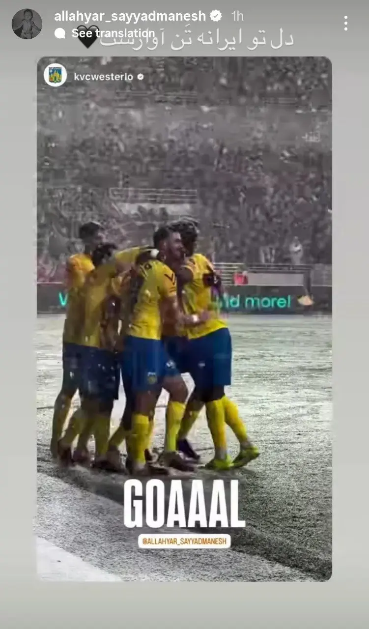 الهیار صیادمنش