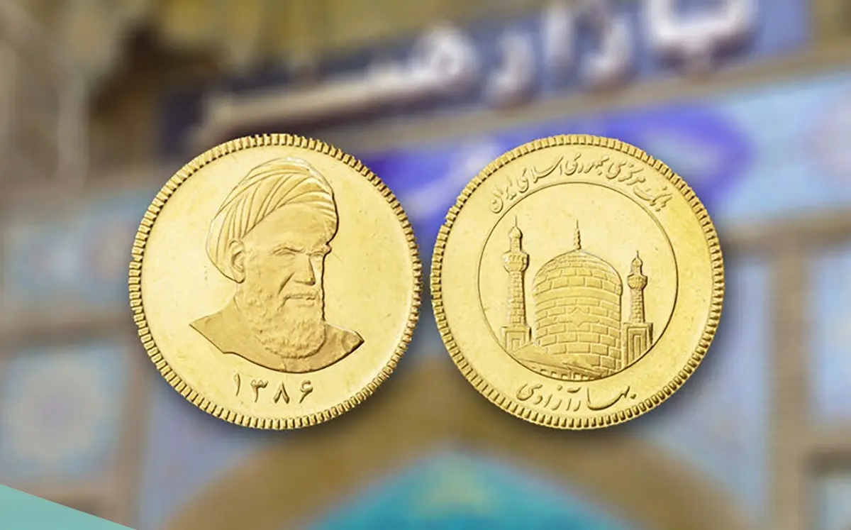 قیمت سکه و طلا امروز جمعه ۴ اسفند ۱۴۰۲