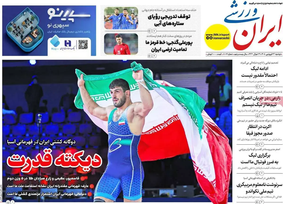 25b95397-fa01-4ef1-b8b8-080a2f4118c0