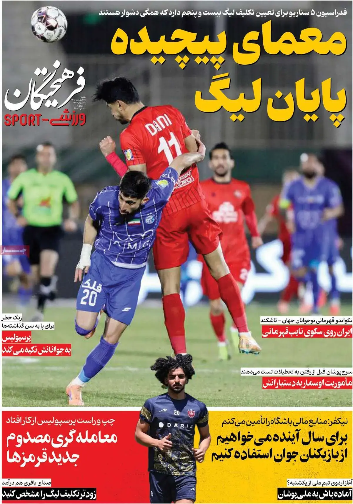 06479625-3ba2-4f22-ba8f-d714670ff656