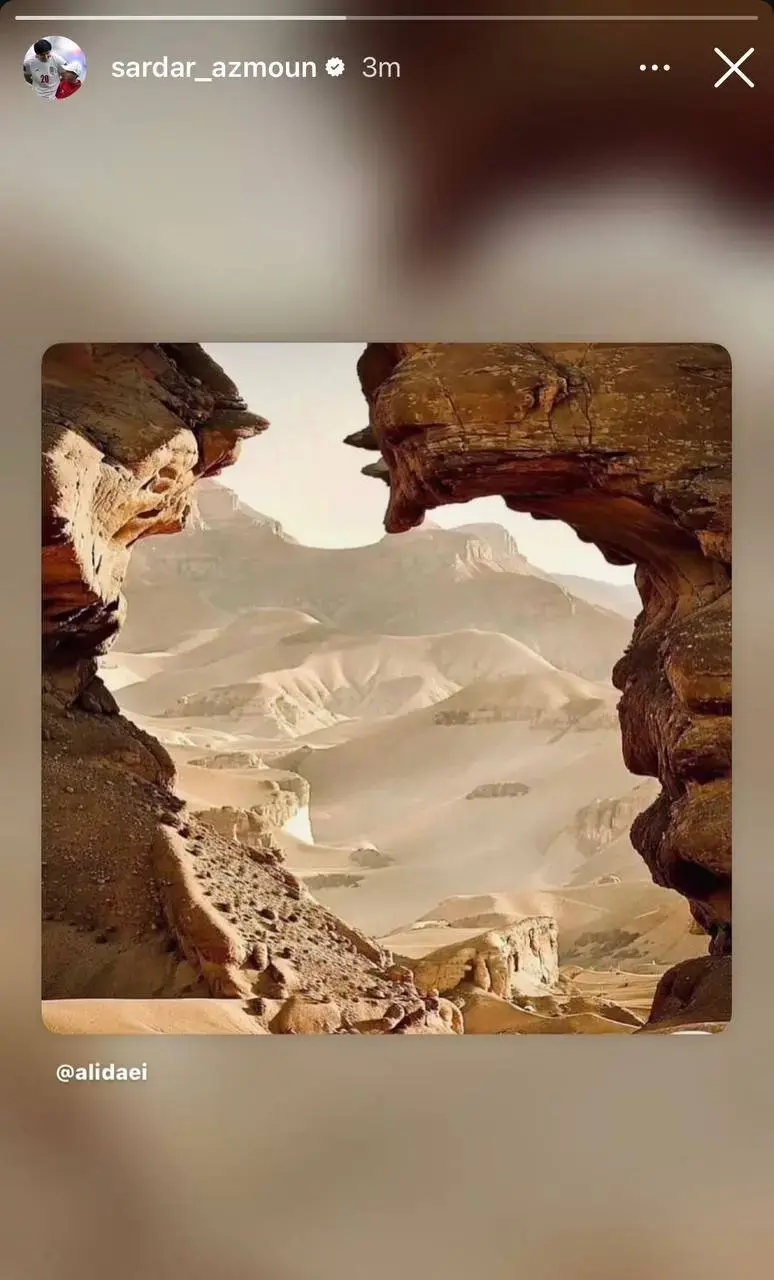 سردار آزمون