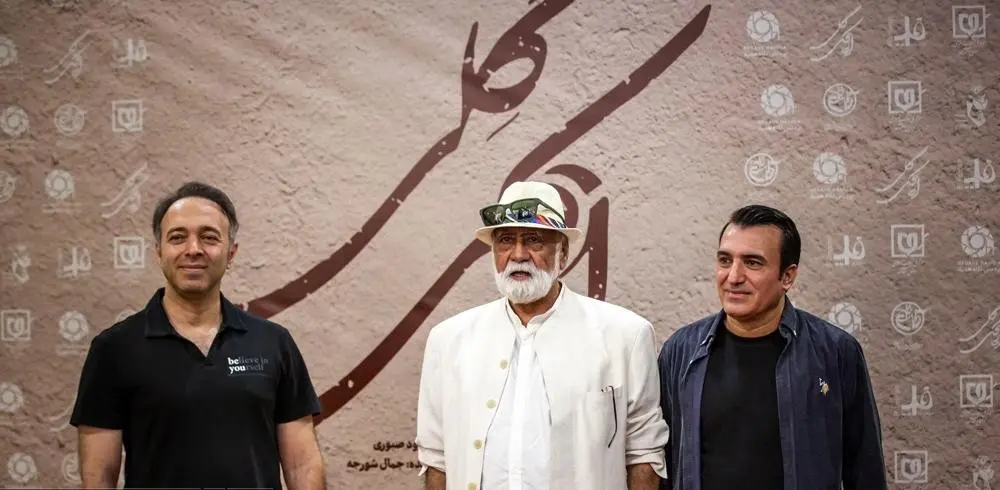 فیلم سینمایی اتاقک گلی