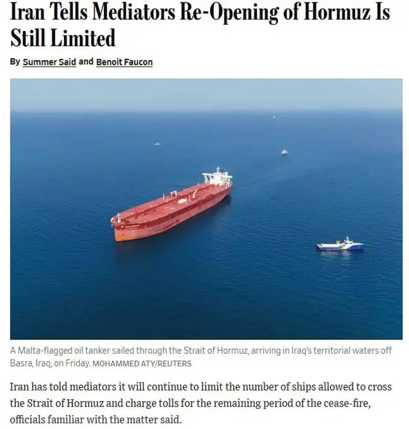 ایران همچنان از تنگه عوارض می‌گیرد