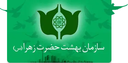 دسترسی به اطلاعات اموات امکان‌پذیر شد