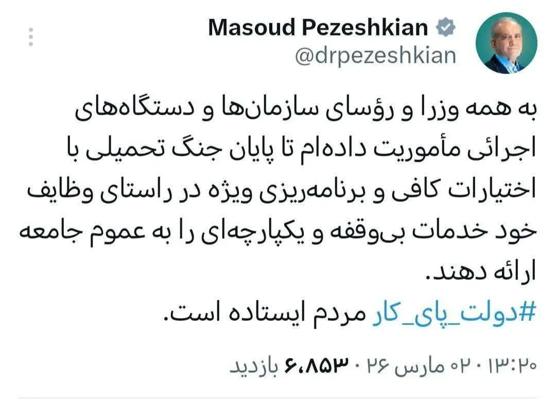 photo_2026-03-02_13-35-05