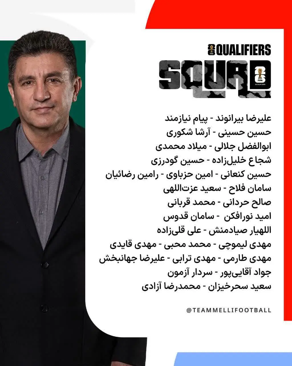 امیر قلعه نویی اسامی بازیکنان دعوت‌شده به تیم ملی فوتبال را  اعلام کرد.