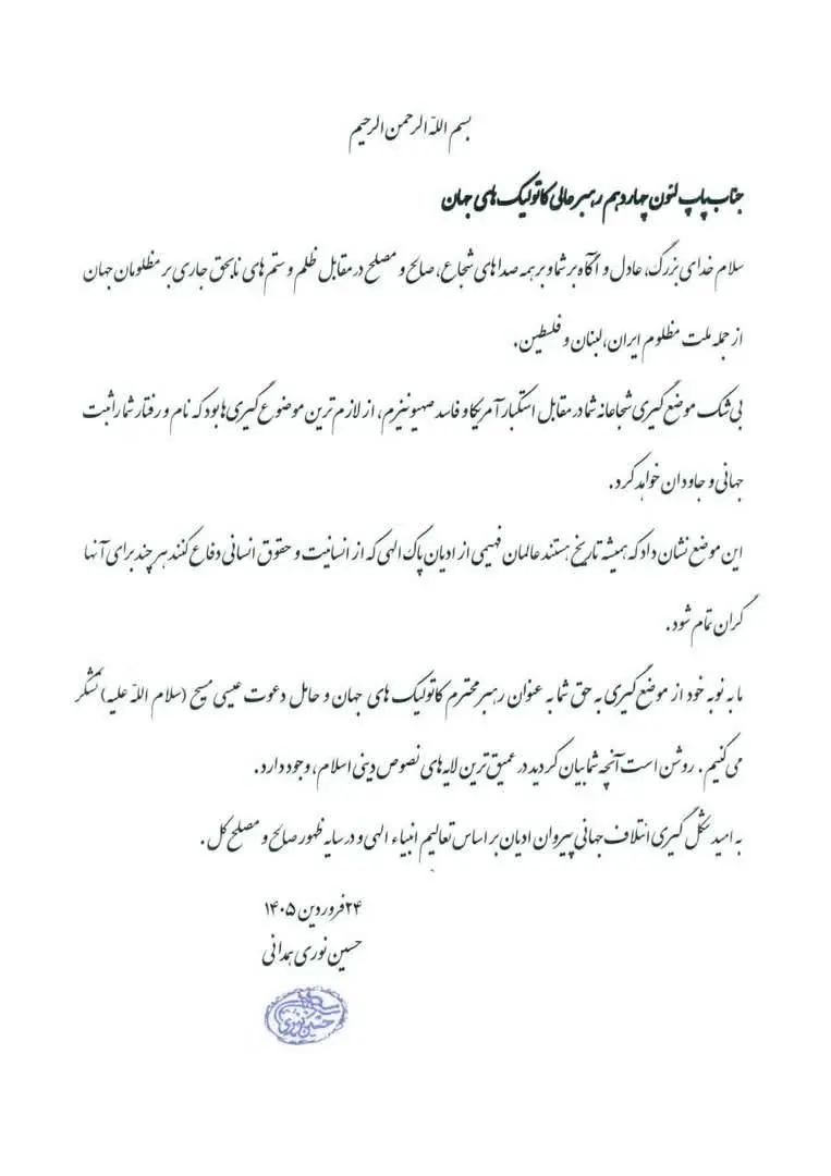 IMG_20260413_214438_320