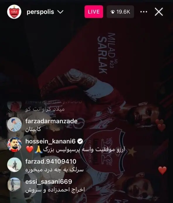 کامنت معنادار کنعانی زادگان+عکس
