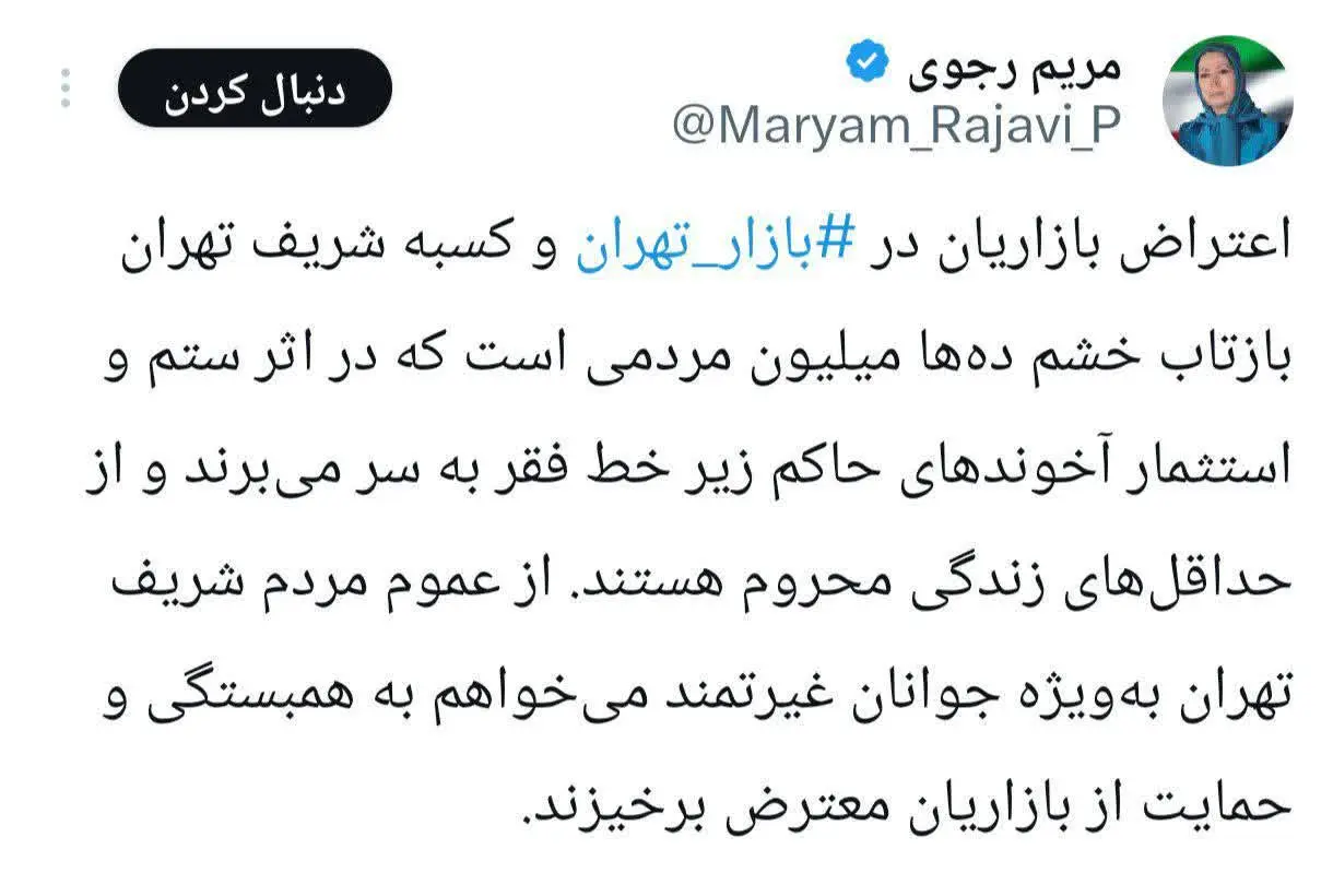 photo_2025-12-29_15-03-38