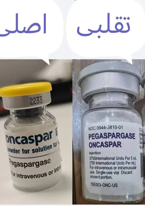 بازار سیاه واکسن تقلبی HPV جلوی داروخانه‌ها با قیمت‌ نجومی/ عکس واکسن تقلبی