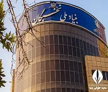 چه کسانی می‌توانند از وام مسکن نخبگان استفاده کنند؟