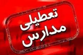 تعطیلی مدارس مشهد در نوب عصر امروز سه شنبه ۵ دی؟