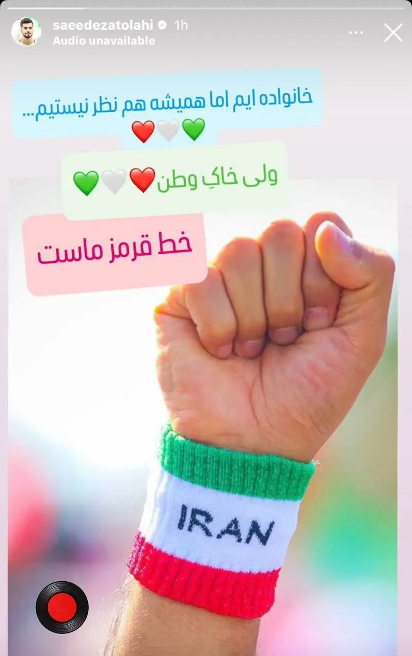 عزت‌اللهی: خاک وطن خط قرمز ماست
