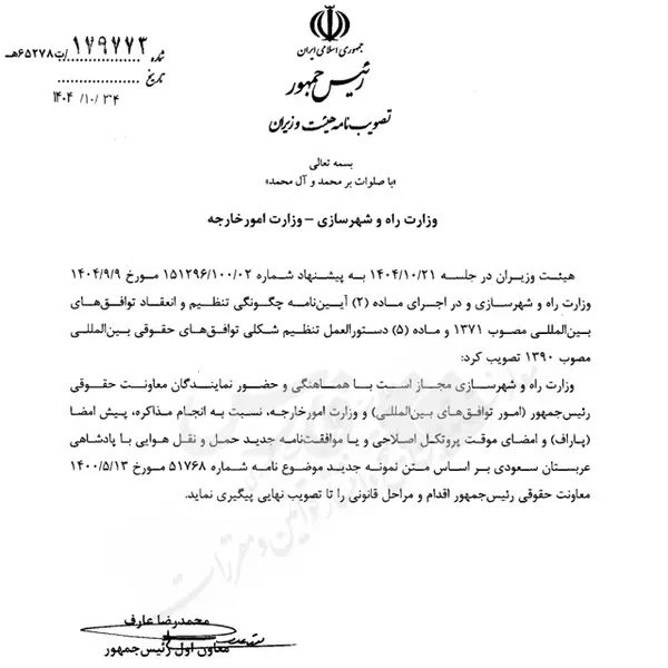 be22820f479f4fa28a4132fbbb7e6391