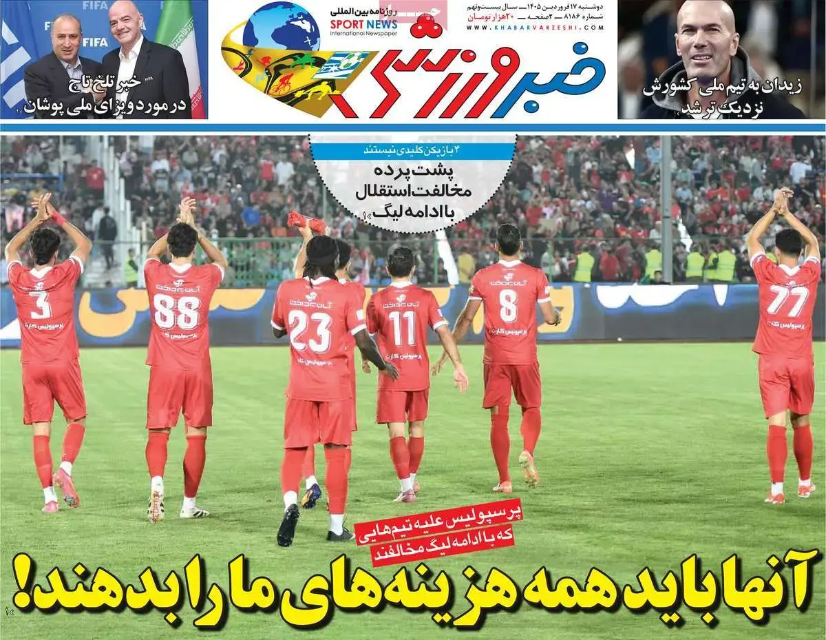 3435645b-205f-4f6b-a3ac-1ed0d79b2f4b