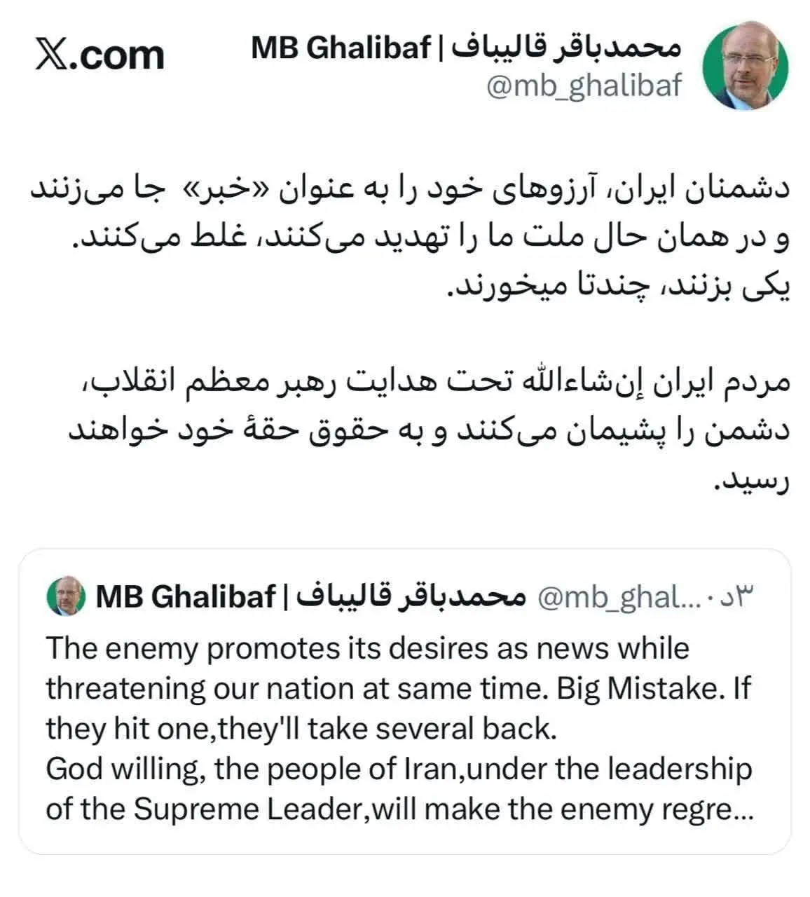 photo_۲۰۲۶-۰۳-۳۰_۲۳-۱۹-۲۶