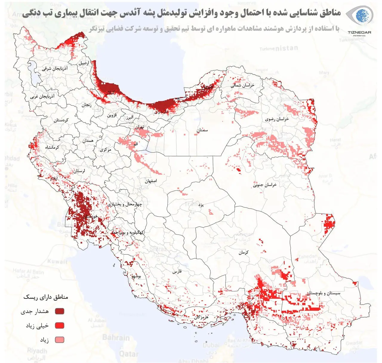 نقشه مناطق خطرناک ایران درباره تب دنگی