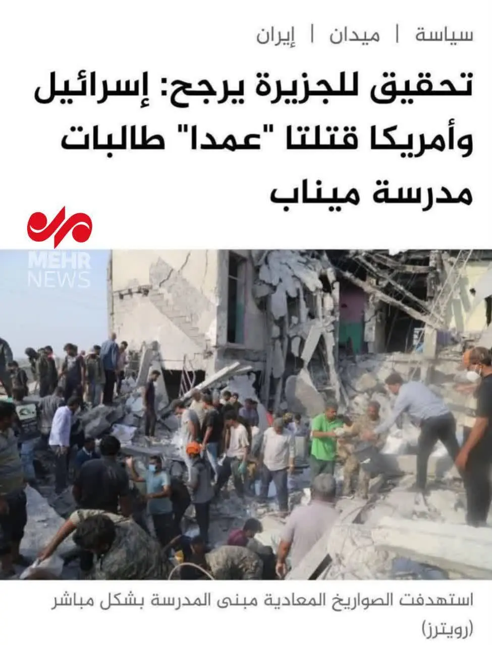 photo_۲۰۲۶-۰۳-۰۳_۲۳-۵۲-۰۶