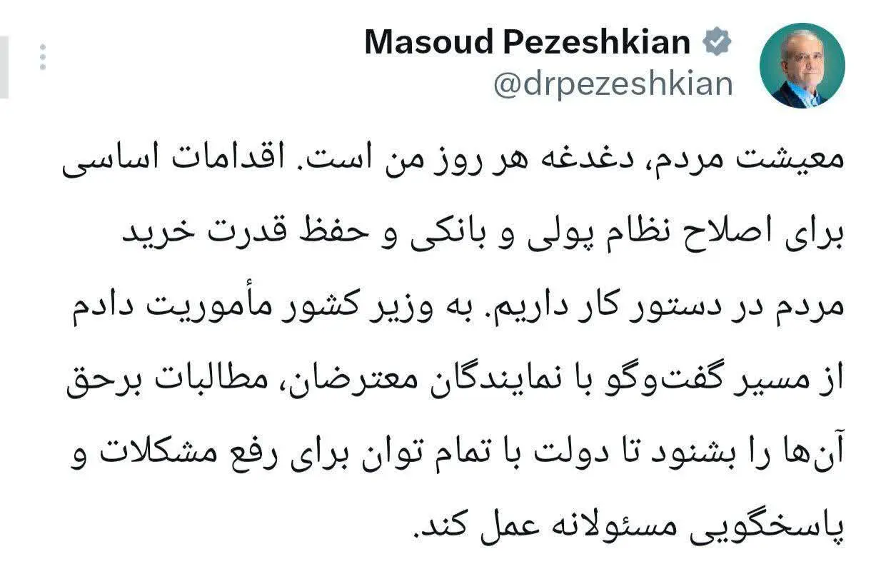 photo_۲۰۲۵-۱۲-۳۰_۰۰-۴۰-۲۳