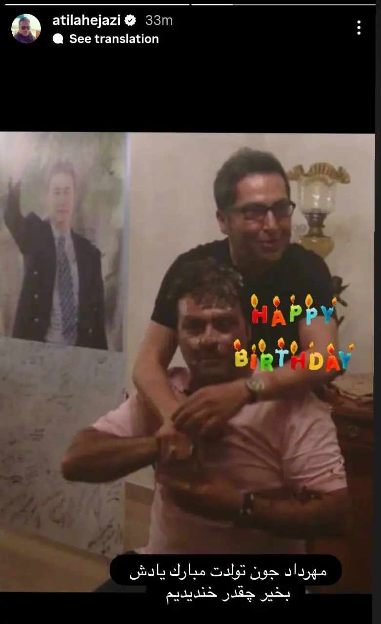 مهرداد میناوند