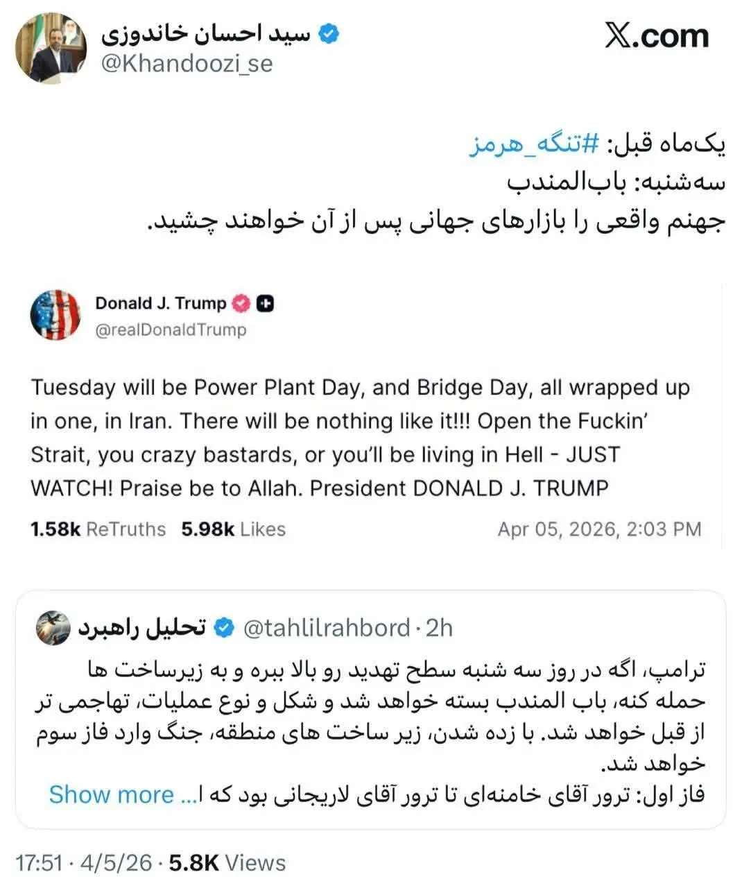 IMG_20260406_022829_175