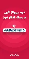 تریبون