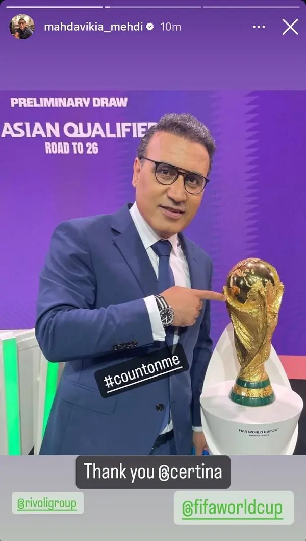 سلفی مهدوی‌کیا با کاپ جام جهانی و ساعت ۱۸۰ میلیون تومانی